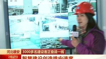 河北人天涯爆料视频最新  第2张