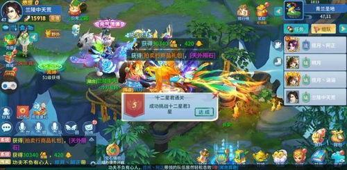 国风路飞最新技能爆料  第2张