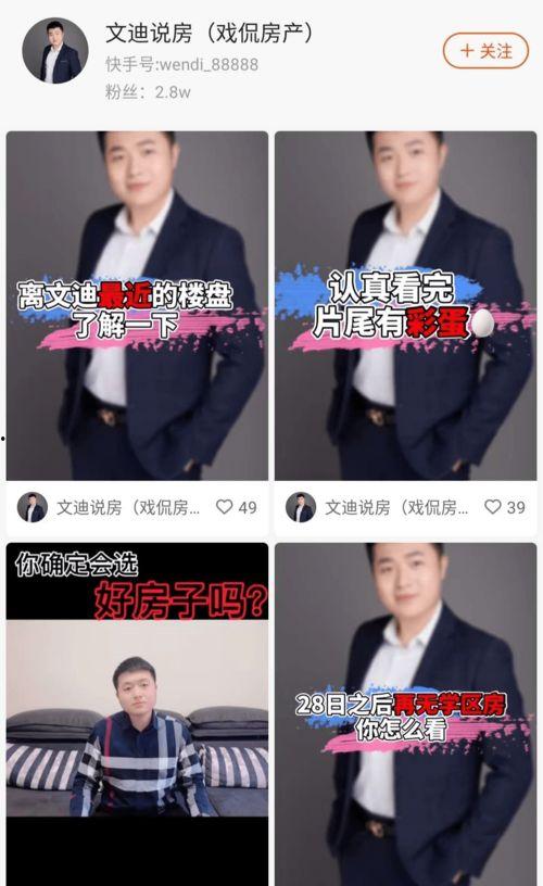 长春媒体圈最新爆料  第3张