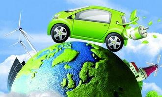 新能源车爆料新闻最新,最新爆料揭示未来出行变革趋势  第2张