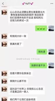 芜湖渣女爆料最新消息视频,最新劲爆细节曝光  第3张