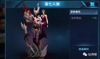 人鱼皮肤最新爆料视频,最新爆料视频带你探秘神秘水下生物  第3张