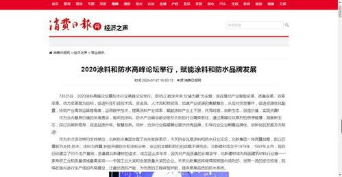 临河爆料后续情况最新,真相大白，事件走向揭秘  第2张