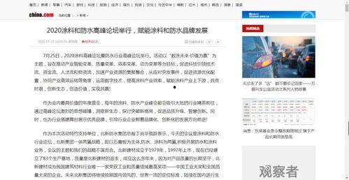 临河爆料后续情况最新,真相大白，事件走向揭秘  第3张