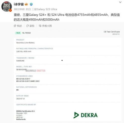 s24爆料最新消息,最新热点事件深度解析  第3张