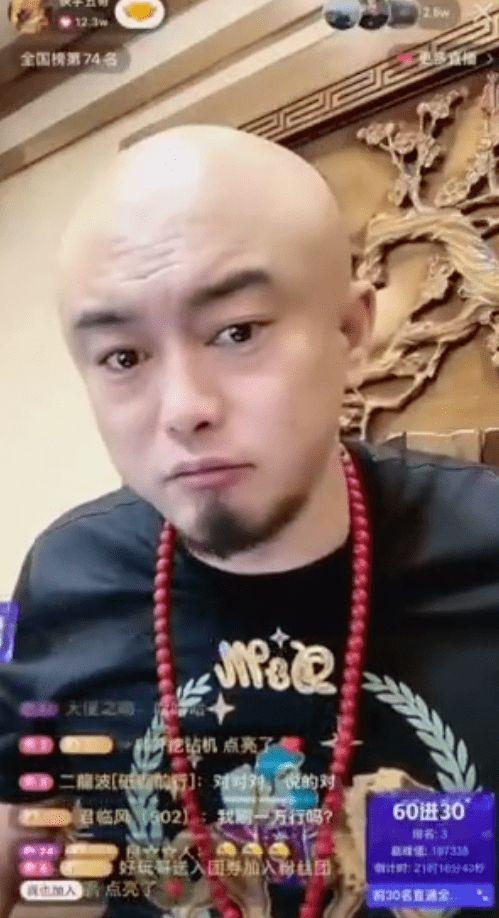 二驴辛巴最新爆料,揭秘娱乐圈幕后真相  第2张