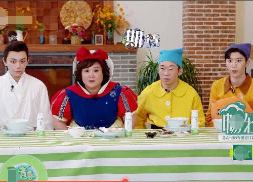 贾玲范丞丞最新爆料是哪一期  第3张