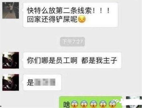 卓伟最新爆料刘姓女星