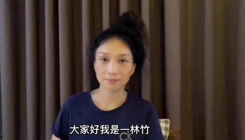 林生斌案件最新视频爆料,惊人细节引发公众热议