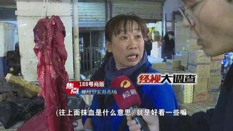 猪婆老公最新爆料图片,最新辣图大揭秘！  第2张