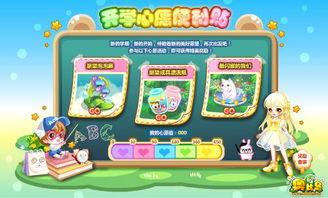 奥比岛爆料最新