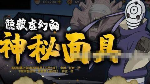 最新爆料白面具,揭秘神秘组织的幕后黑手