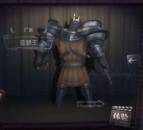 第五人格皮肤爆料最新图片  第2张