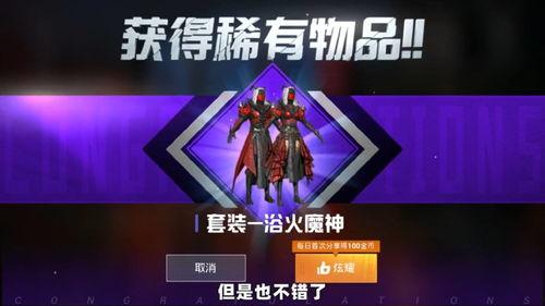 和平精英最新比赛爆料  第3张