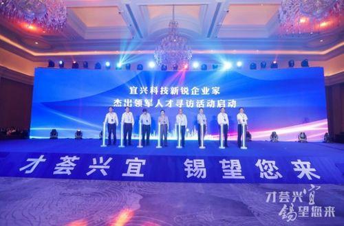 宜兴论坛爆料最新消息今天,今日热点事件大揭秘！  第2张