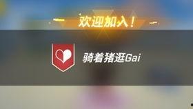 逃跑吧少年最新手册爆料,剧情升级,悬念迭起! 第2张 逃跑吧少年最新手册爆料,剧情升级,悬念迭起! 第2张