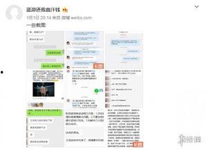 new 最新爆料,最新热点事件内幕大曝光 第2张 new 最新爆料,最新热点事件内幕大曝光 第2张