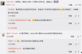 new 最新爆料,最新热点事件内幕大曝光 第3张 new 最新爆料,最新热点事件内幕大曝光 第3张