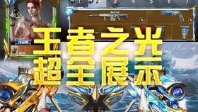 cfm活动爆料最新端游,全新端游玩法即将来袭，热血竞技再升级！  第3张