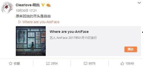 老汪最新爆料微博,揭秘娱乐圈最新热点事件