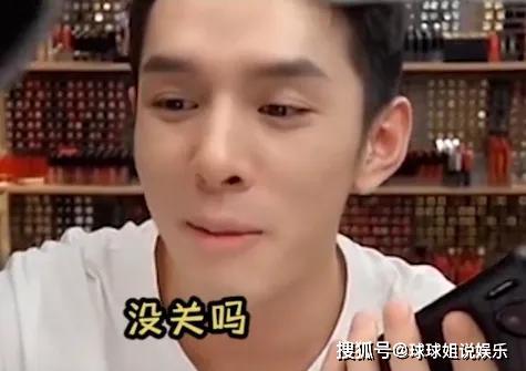 憨哥小冯直播爆料最新,娱乐圈最新动态大曝光！”  第3张