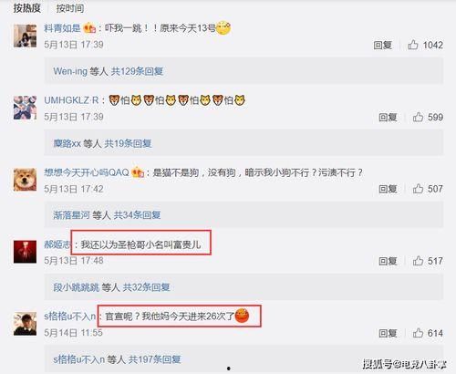 飞哥全网爆料最新消息,全网最新爆料大汇总！