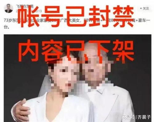 飞哥全网爆料最新消息,全网最新爆料大汇总！  第2张