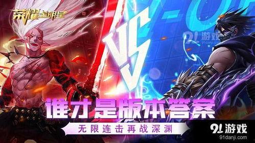 荣耀全明星最新仓库爆料,神秘新英雄即将登场！