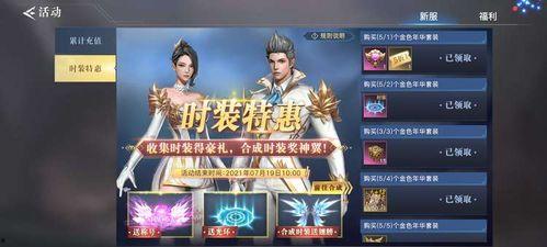 荣耀全明星最新仓库爆料,神秘新英雄即将登场！  第2张