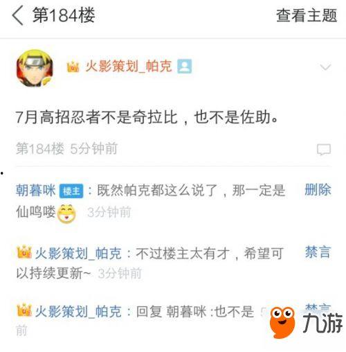 高招a最新爆料,揭秘热门高校招生内幕