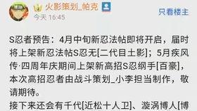 高招a最新爆料,揭秘热门高校招生内幕  第3张