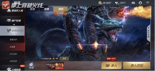 先知爆料视频大全最新版