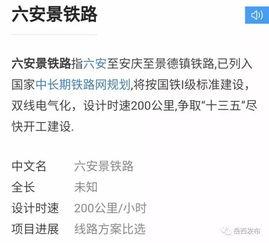 岳西最新爆料消息新闻,揭秘重大事件背后真相