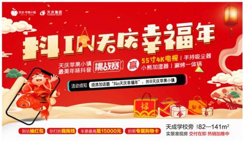 天水爆料最新消息,揭秘事件背后惊人真相  第2张