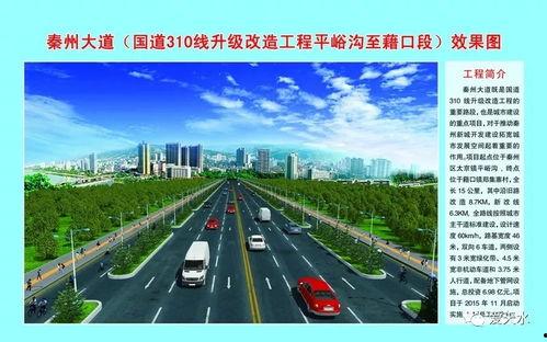 天水爆料最新消息,揭秘事件背后惊人真相  第3张