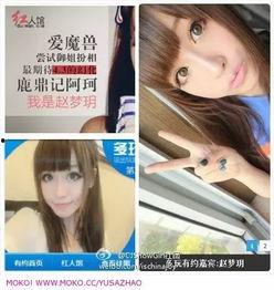 小影四妹最新爆料,揭秘娱乐圈幕后真相