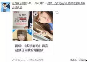 小影四妹最新爆料,揭秘娱乐圈幕后真相  第2张