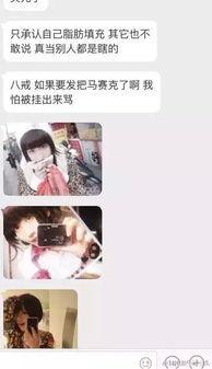 小影四妹最新爆料,揭秘娱乐圈幕后真相  第3张