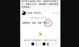 最新黑料爆料链接下载,最新黑料爆料事件深度解析  第3张