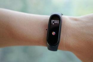 小米手环更新最新爆料  第3张