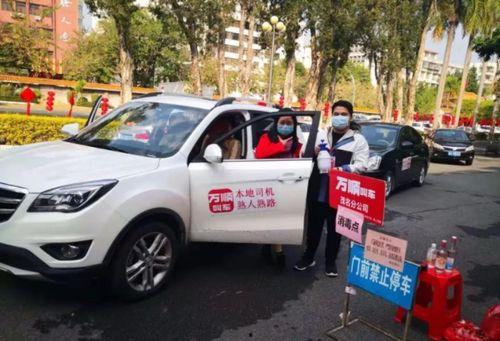 万顺叫车最新爆料新闻,揭秘行业内幕，服务升级引关注