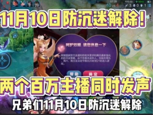 王者快讯爆料最新,揭秘最新英雄调整与版本更新亮点  第3张