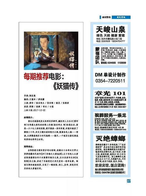 谢允最新爆料新闻报道内容  第2张