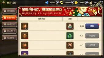 新手游最新爆料,奇幻世界等你探索，独家爆料揭秘游戏亮点