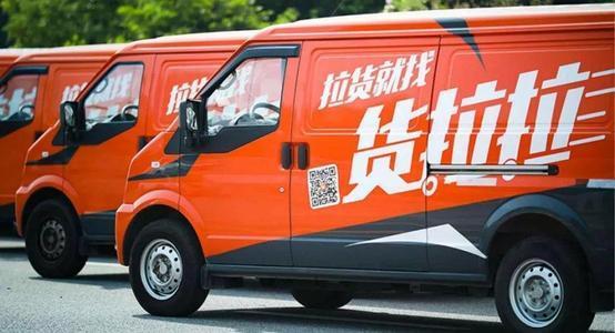 货拉拉最新事故爆料视频