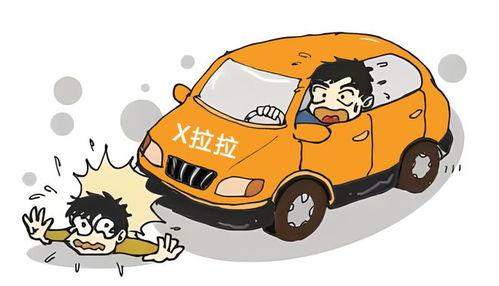 货拉拉最新事故爆料视频  第2张