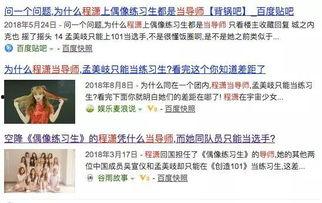 六叔最新爆料入口网站,入口网站大揭秘，独家内幕一网打尽！  第2张