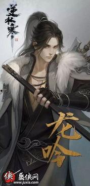 逆水寒最新爆料327,全新剧情揭秘，江湖风云再起