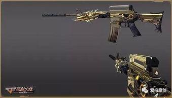 cf最新武器爆料,全新枪械震撼来袭，战场格局再起风云