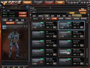 cf最新武器爆料,全新枪械震撼来袭,战场格局再起风云 第2张 cf最新武器爆料,全新枪械震撼来袭,战场格局再起风云 第2张